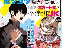 漫画封面